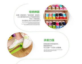 創意家居用品 可伸縮雙層整理鞋架，實用生活百貨新選擇