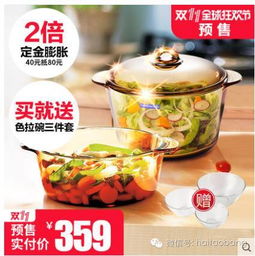 雙十一預售全面開啟 家居日用百貨首波攻略，必囤清單與省錢秘籍