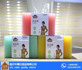 特好家日用品 專注本溪水杯生產，打造值得信賴的日用百貨品牌
