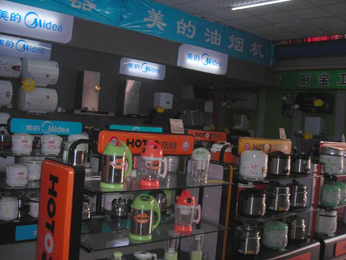黃浦路店小家電活動(dòng)陳列賞析 用視覺營銷點(diǎn)燃消費(fèi)熱情